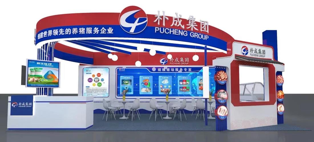 温程,公司经营范围包括:农业科学研究和试验发展;生物技术